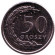Монета 50 грошей. 2016 год, Польша. Монета 50 грошей. 2016 год, Польша.