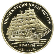 Монета 20 вон, 2007 год, Северная Корея. Парусник "Крузенштерн". Монета 20 вон, 2007 год, Северная Корея. Парусник "Крузенштерн".