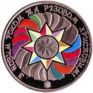 Монета 5 гривен. 2018 год, Украина. К новогодним праздникам!