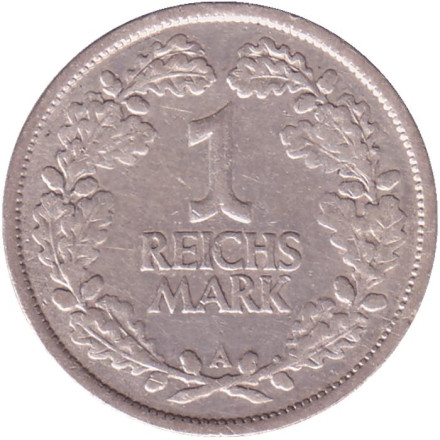Монета 1 рейхсмарка. 1925 год (А), Веймарская республика.