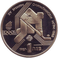 Монета 1 лев. 1987 год, Болгария. Хоккей. XV зимние Олимпийские игры 1988 г. Монета 1 лев. 1987 год, Болгария. Хоккей. XV зимние Олимпийские игры 1988 г.