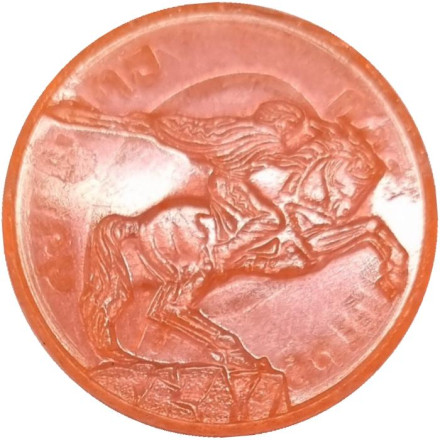 Памятник Давиду Сасунскому. Жетон Ереванского метрополитена. 2009 год, Ереван, Армения. Памятник Давиду Сасунскому. Жетон Ереванского метрополитена. 2009 год, Ереван, Армения.