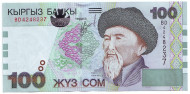 Банкнота 100 сомов. 2002 год, Кыргызстан. Токтогул.