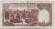 Банкнота 1 фунт. (1 лира). 1982 год, Кипр. Банкнота 1 фунт. (1 лира). 1982 год, Кипр.