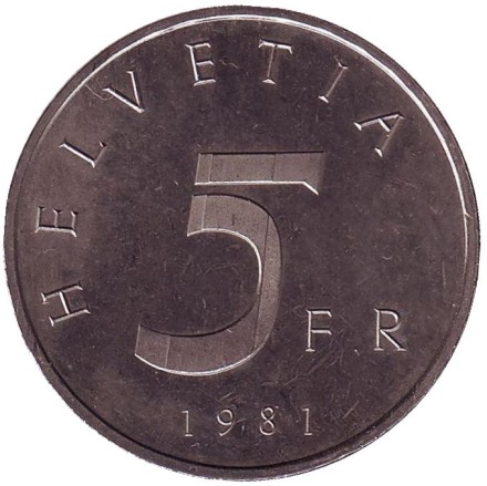 Монета 5 франков. 1981 год, Швейцария. 500 лет Станской Конвенции 1481 года.
