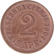 Монета 2 пара. 1904 год, Сербия.