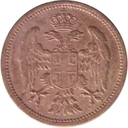 Монета 2 пара. 1904 год, Сербия.