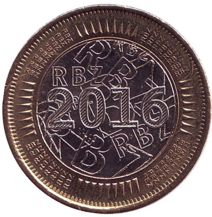 Монета 1 доллар. 2016 год, Зимбабве. Бонд-коин. Монета 1 доллар. 2016 год, Зимбабве. Бонд-коин.