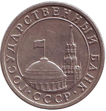 monetarus_50kopeek-1.jpg monetarus_50kopeek-1.jpg