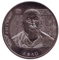 Монета 50 тенге. 2015 год, Казахстан. Абай Кунанбаев. Монета 50 тенге. 2015 год, Казахстан. Абай Кунанбаев.