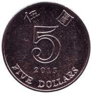 Монета 5 долларов. 2013 год, Гонконг. Монета 5 долларов. 2013 год, Гонконг.