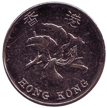 Монета 5 долларов. 2013 год, Гонконг. Монета 5 долларов. 2013 год, Гонконг.