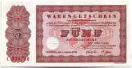 Талон номиналом 5 марок. 1958 год, ФРГ. (г. Билефельд) Талон номиналом 5 марок. 1958 год, ФРГ. (г. Билефельд)