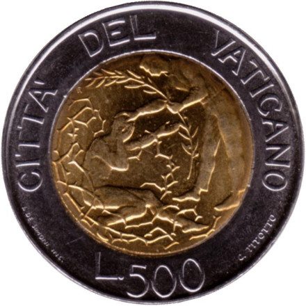 Монета 500 лир. 1997 год, Ватикан. Прими мир и Спасение.