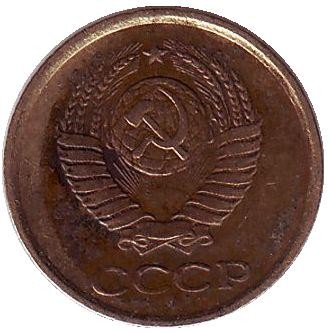 Монета 1 копейка, 1961 год, СССР. Монета 1 копейка, 1961 год, СССР.