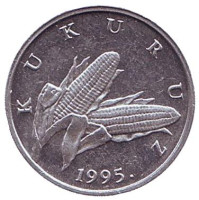 Початок кукурузы. Монета 1 липа. 1995 год, Хорватия.