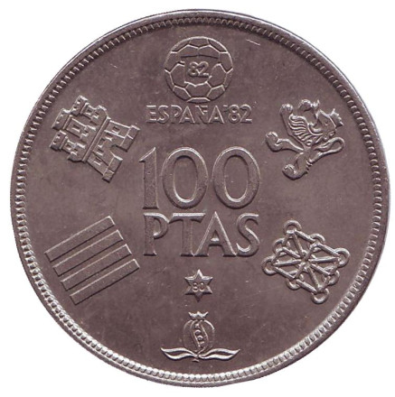 Монета 100 песет, Испания, 1980 год. Чемпионат мира по футболу 1982.