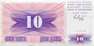 Банкнота 10 динаров. 1992 год, Босния и Герцеговина. Банкнота 10 динаров. 1992 год, Босния и Герцеговина.