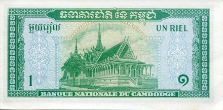 monetarus_1riel_Cambodzha-2.jpg monetarus_1riel_Cambodzha-2.jpg