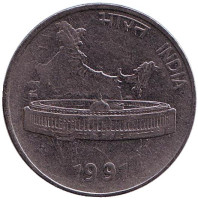 Здание Парламента на фоне карты Индии. Монета 50 пайсов. 1991 год, Индия. ("♦" - Бомбей). 
