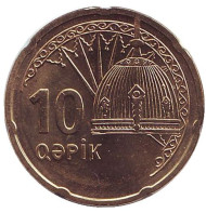 Монета 10 гяпиков. 2006 год, Азербайджан. Шлем и щит. Монета 10 гяпиков. 2006 год, Азербайджан. Шлем и щит.