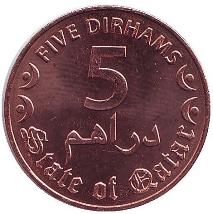 Монета 5 дирхамов. 2016 год, Катар. Парусник.