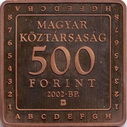 Монета 500 форинтов. 2002 год, Венгрия. Шахматный автомат Кемпелена.