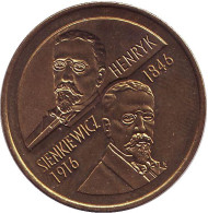 Монета 2 злотых. 1996 год, Польша. Генрик Сенкевич. Монета 2 злотых. 1996 год, Польша. Генрик Сенкевич.