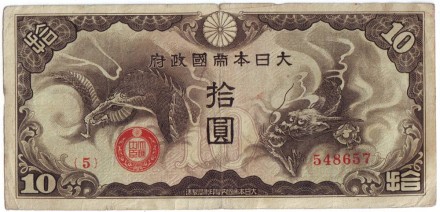 monetarus_10jen_657-2.jpg monetarus_10jen_657-2.jpg