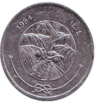 Монета 1 лари. 1984 год, Мальдивы. Пальма. Монета 1 лари. 1984 год, Мальдивы. Пальма.