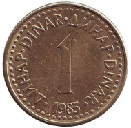 Монета 1 динар. 1983 год, Югославия. Монета 1 динар. 1983 год, Югославия.