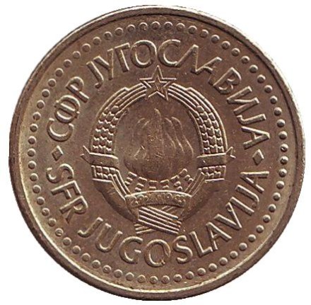 Монета 1 динар. 1983 год, Югославия. Монета 1 динар. 1983 год, Югославия.