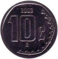 Монета 10 сентаво. 2003 год, Мексика. Монета 10 сентаво. 2003 год, Мексика.