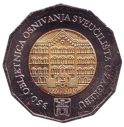 Монета 25 кун. 2019 год, Хорватия. 350 лет основанию Загребского университета.