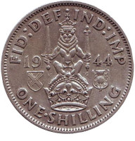 Монета 1 шиллинг. 1944 год, Великобритания. (Шотландский тип)