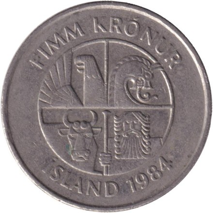 Монета 5 крон. 1984 год, Исландия. Дельфины. Монета 5 крон. 1984 год, Исландия. Дельфины.