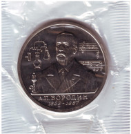Монета 1 рубль. 1993 год, Россия. (б/а) 160-летие со дня рождения А.П. Бородина. Монета 1 рубль. 1993 год, Россия. (б/а) 160-летие со дня рождения А.П. Бородина.