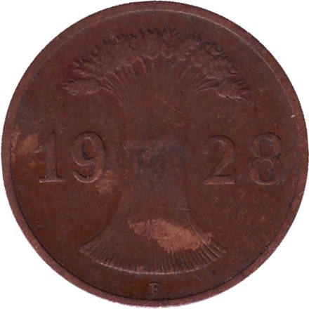 Монета 1 рейхспфенниг. 1928 год (F), Веймарская республика. Монета 1 рейхспфенниг. 1928 год (F), Веймарская республика.
