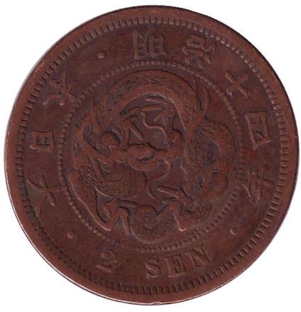 1881-142.jpg