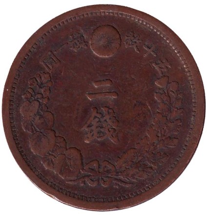 1881-12pp.jpg 1881-12pp.jpg