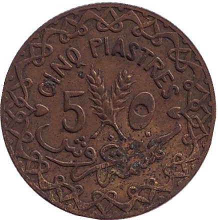 Монета 5 пиастров. 1935 год, Сирия. Монета 5 пиастров. 1935 год, Сирия.