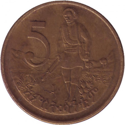 Монета 5 центов. 2008 год, Эфиопия. Лев.