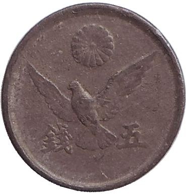 1946-12hu.jpg 1946-12hu.jpg