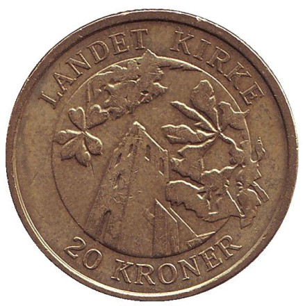 Монета 20 крон. 2005 год, Дания. Церковь Ландет. Остров Тасинге.
