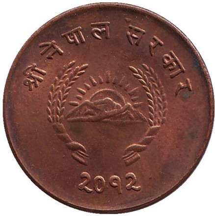 Монета 2 пайсы. 1955 год, Непал.