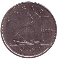 Парусник. Монета 10 центов. 1979 год, Канада.