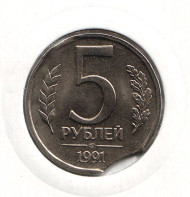 Монета 5 рублей, 1991 год (ЛМД), СССР. Брак. Выкус. Монета 5 рублей, 1991 год (ЛМД), СССР. Брак. Выкус.
