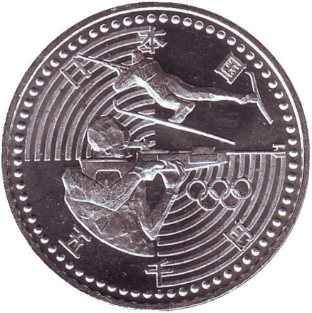 Монета 5000 йен. 1998 год, Япония. Биатлон. XVIII зимние Олимпийские Игры в Нагано.