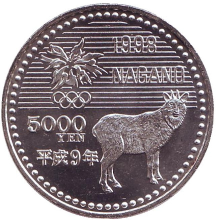 Монета 5000 йен. 1998 год, Япония. Биатлон. XVIII зимние Олимпийские Игры в Нагано. Монета 5000 йен. 1998 год, Япония. Биатлон. XVIII зимние Олимпийские Игры в Нагано.