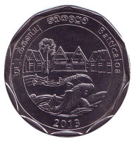 Монета 10 рупий. 2013 год, Шри-Ланка. Баттикалоа. Округа Шри-Ланки.